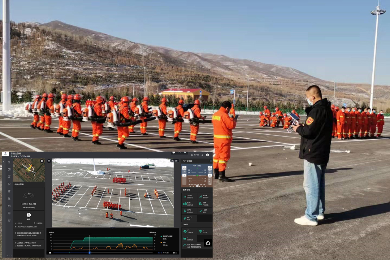 林科院無人機團隊助力冬奧會森林防火應(yīng)急演練(圖1) 林科院無人機團隊助力冬奧會森林防火應(yīng)急演練(圖1)