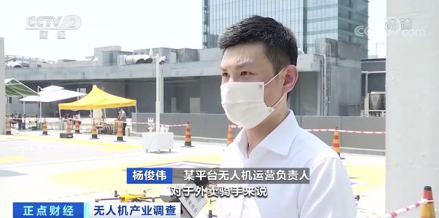 千億級“大風口”,無人機送貨火了!(圖1) 千億級“大風口”,無人機送貨火了!(圖1)