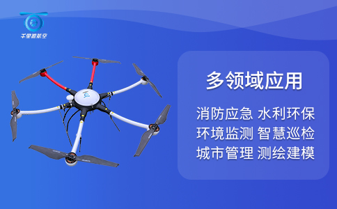 關(guān)于巡檢無(wú)人機(jī)在光伏電站的基礎(chǔ)應(yīng)用分析(圖2) 關(guān)于巡檢無(wú)人機(jī)在光伏電站的基礎(chǔ)應(yīng)用分析(圖2)