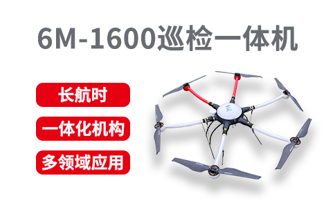 使用無(wú)人機(jī)巡檢時(shí)的注意事項(xiàng)有哪些？(圖1)