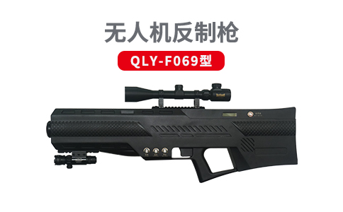 TDOA網(wǎng)絡(luò)化無人機管控系統(tǒng)是什么