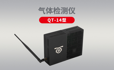 無人機在消防救援工作中的實際應(yīng)用（上）(圖2)