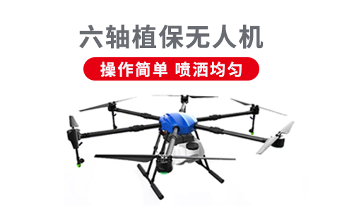 無人機(jī)助力春耕(圖1) 無人機(jī)助力春耕(圖1)