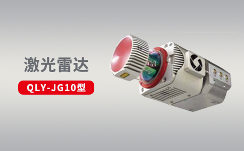 無人機與高精度激光雷達融合的應用和發展(圖1) 無人機與高精度激光雷達融合的應用和發展(圖1)