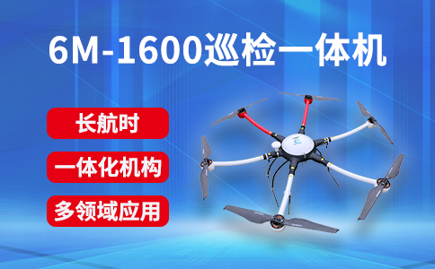 行業(yè)無人機在城市綠化方面的應用和展望(圖1) 行業(yè)無人機在城市綠化方面的應用和展望(圖1)