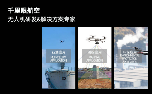 無人機助力標(biāo)本運送，標(biāo)本安全有保障