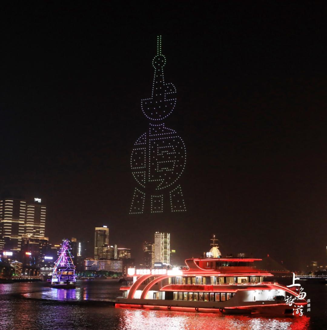 數百架光影無人機亮相黃浦江、蘇州河交匯處(圖4)