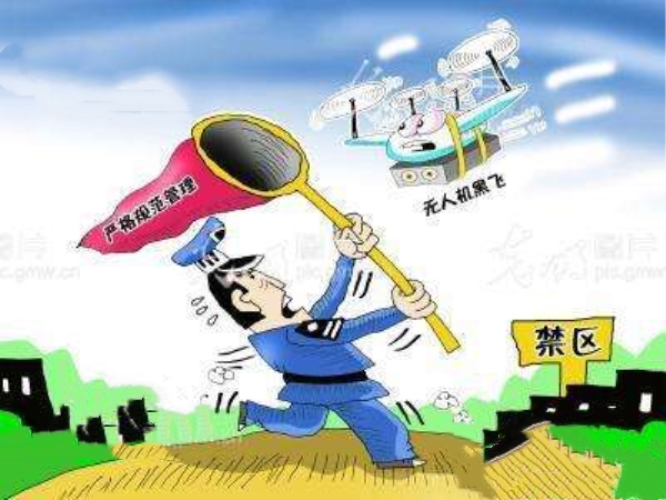 無人機黑飛危害大 無人機反制迫在眉睫(圖1) 無人機反制