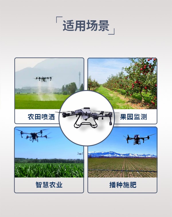 農(nóng)用植保無人機HN-50型(圖3)